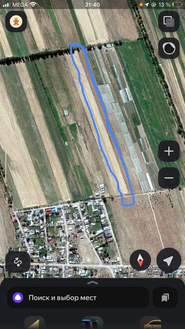 дом на иссык куле купить: Для сельского хозяйства — 5