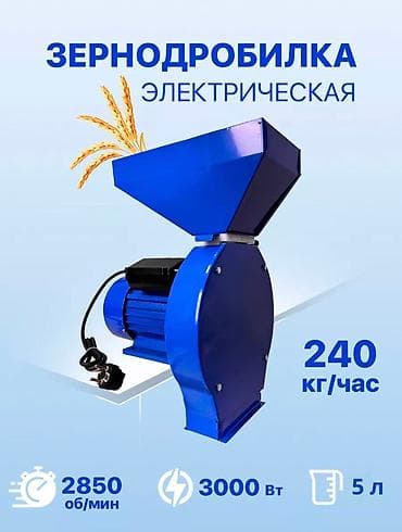 Өндүрүш үчүн жабдуулар: Зернодробилка Дробилка для ячмень,зерно,кукуруза Фирма-Бизон — 1