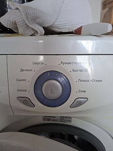 dvd rw: Стиральная машина. Рабочая. Оригинал — 3