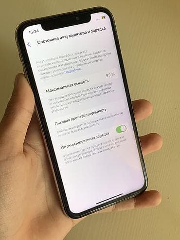 series 4: IPhone X, Б/у, 256 ГБ, White Titanium, 99 % — 4