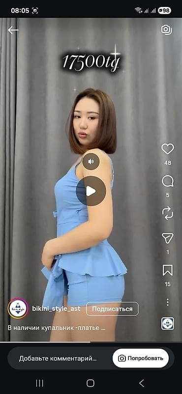 Купальник размер 46-48. новый
не подошёл. в бутиках такой 2200 стоит