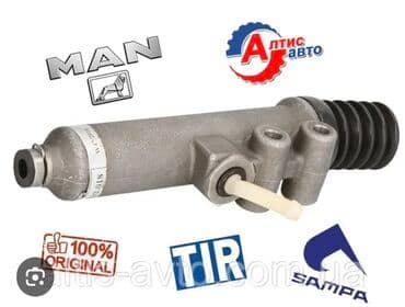 главный цилиндр сцепления опель вектра б: Сцепление в сборе MAN 1998 г., Новый, Оригинал, Германия — 1