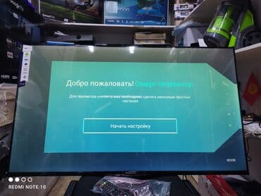 теле: Телевизор samsung 50q9f новое поступление samsung smart android — 9