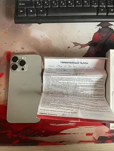 aple woth: IPhone 15 Pro Max, 256 ГБ, цвет Natural Titanium (натуральный титан) — 2