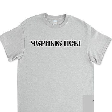 часы айкол манас: Нокта новая-1500. джинсы Dime-1500 — 2