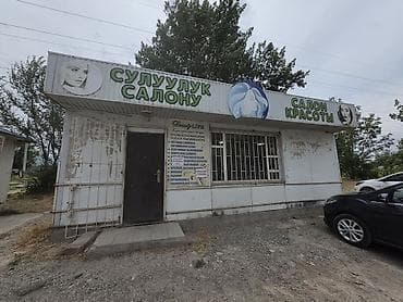 Контейнеры: Продаю контейнер утепленный для бизнеса. или для салона со всеми — 3
