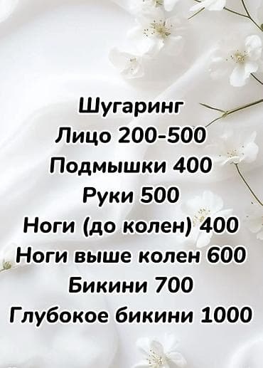 сложное окрашивание: Инстаграмм: katrina312_pm Перманентный макияж: губы, брови 1000 — 2