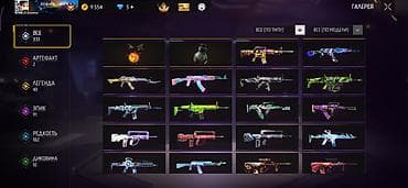 джинсы размер м: Аккаунт Free Fire - Уровень профиля: 67 - Ник: Arsen4ik (uid: ) - — 3