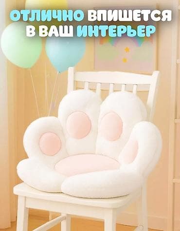 куханый гарнитур б у: Подушка «Лапка» 55×65 см Причина продажи: скорый переезд в другую — 4