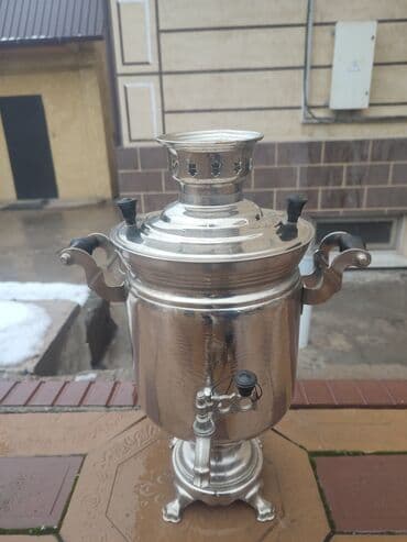 Самовар, Б/у, Самовывоз