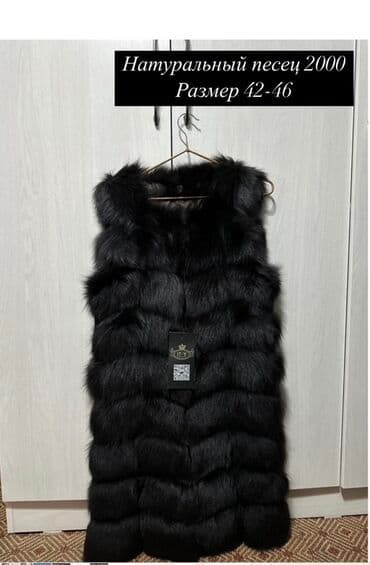 прокат национальных костюмов для детей: Женская верхняя одежда и меховые изделия: 1) Пальто, размер 44–48 — 4