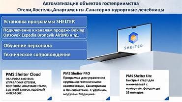 Үй жана бакча: Электромеханикалык эшик кулпулары — 7