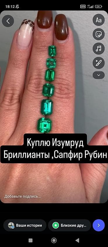 гранат камень: Куплю натуральные Камни — 1
