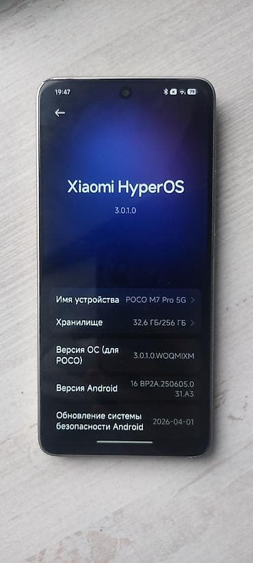 poco gt: Poco M7 Pro 5G, Б/у, 256 ГБ, цвет - Золотой, 2 SIM — 3