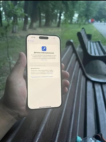 йфон 14 про: IPhone 14 Pro Max, Б/у, 256 ГБ, Deep Purple, Зарядное устройство, Коробка — 4