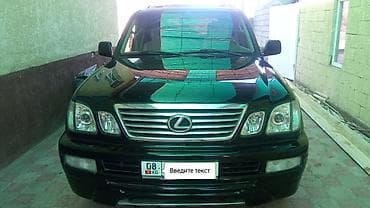 lexus ls430: Lexus LX: 2003 г., 4.7 л, Автомат, Газ, Внедорожник — 4