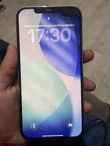 айфон 12 про макс 128 гб бу: IPhone 12 Pro Max, Б/у, 128 ГБ, Pacific Blue, Зарядное устройство, Защитное стекло, Чехол, 100 % — 3