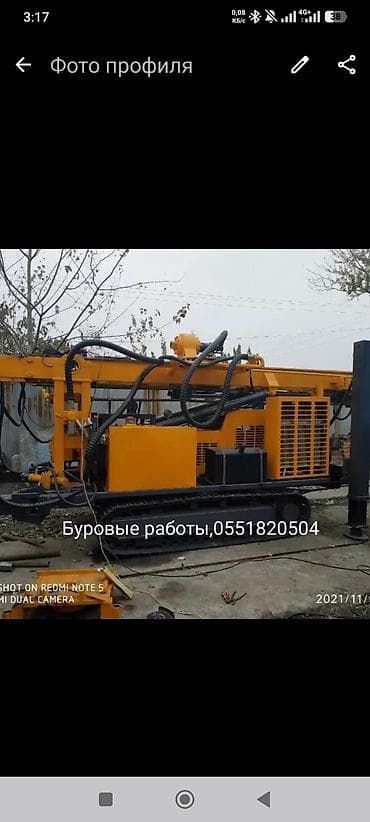 Бурение производственных скважин для воды, Бурения с отбором образцов
