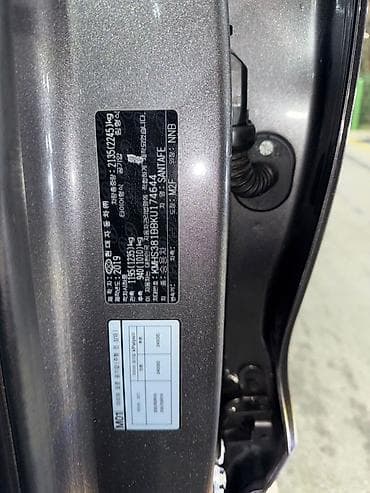 smart: Hyundai Santa Fe: 2019 г., 2 л, Автомат, Дизель, Кроссовер — 7