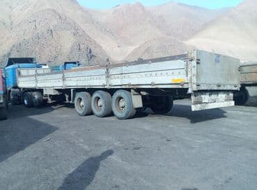 купить набор ключей: Прицеп, Бортовой — 11