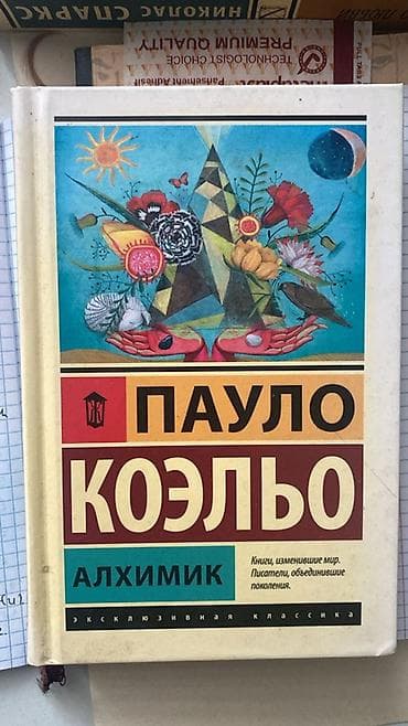 Роман, На русском языке