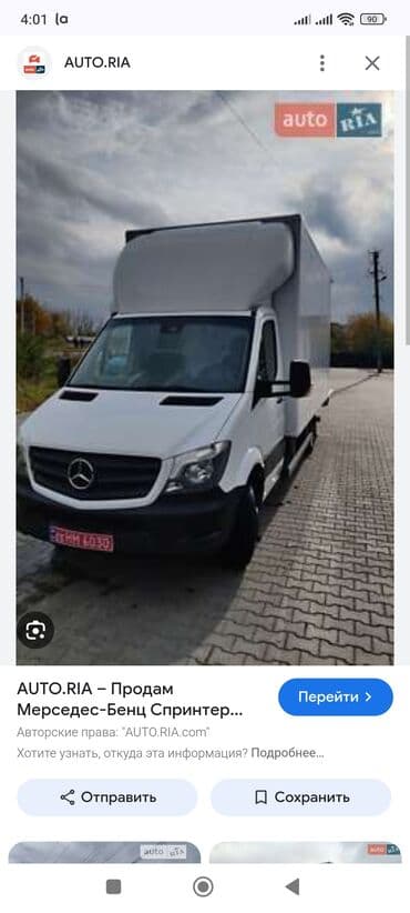 работа разнорабочий с ежедневной оплатой: Спринтер такси спринтер такси Портер такси Портер такси Портер такси — 2