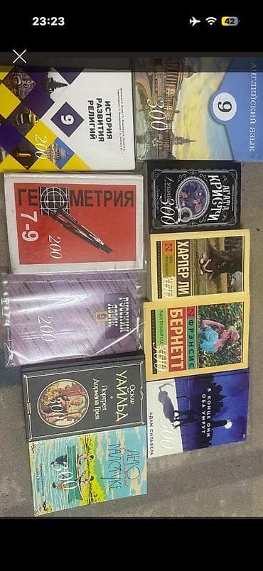 third edition solution: Подборка учебников и книг: - История развития религий, 9 класс — 200 — 1