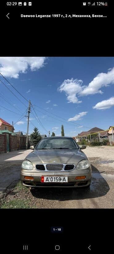 выкуп авто нексия: Daewoo Leganza: 1997 г., 2 л, Механика, Бензиновая, Седан — 1