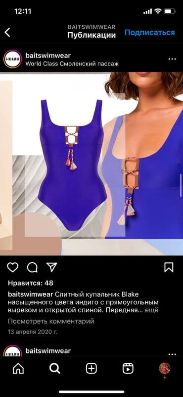 Продаю абсолютно новый фирменный купальник шикарного качества