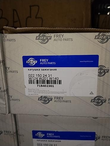 Катушка зажигания FREY Auto Parts - Номер: () - Совместимость — 1