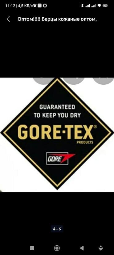 Босоножки, сандалии, шлепанцы: Оптом!!!!! Берцы кожаные оптом, секонд хенд Южная Корея свыше 15 пар — 5