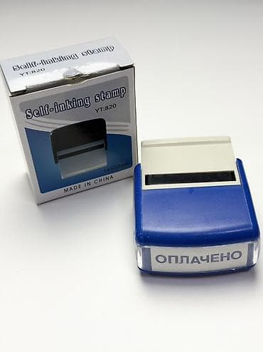 Кеңсе буюмдары: Автоматическая самонаборная печать «ОПЛАЧЕНО» (Self-inking stamp — 1