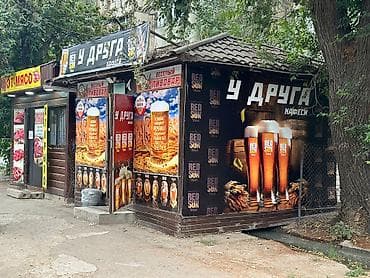 Продаю павильон