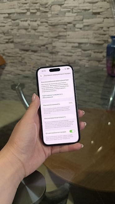 музыкальный центр сони буу: IPhone 14 Pro, Колдонулган, 256 ГБ, Deep Purple, Каптама, 77 % — 2