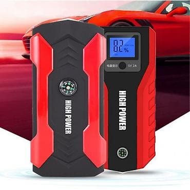 Пусковое зарядное устройство Jump Starter High Power Портативное