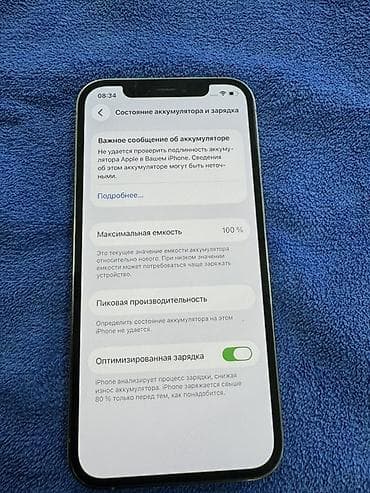iphone 11 бу: IPhone 12 Pro, 128 ГБ, Серебристый, 100 % — 4