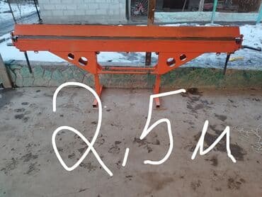 точим: Листогибочный станок без ЧПУ, Б/у, В наличии — 1