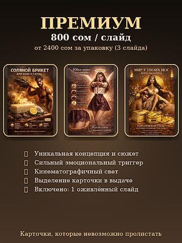 Вакансии: Графический дизайнер — 10