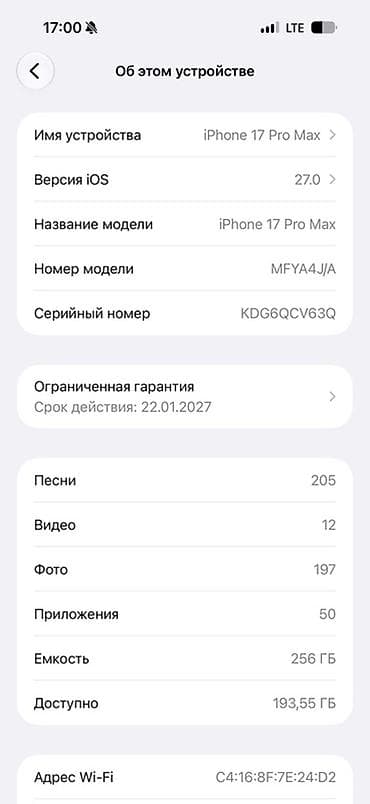 pixel 6a: IPhone 17 Pro Max, 256 ГБ, цвет синий
eSIM — 2