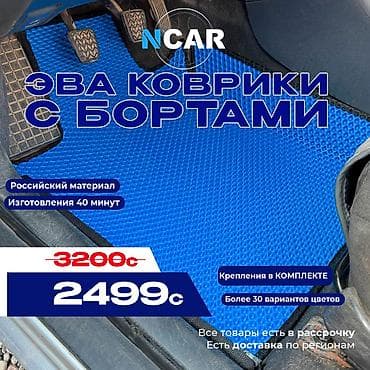 grant: Полики — 1