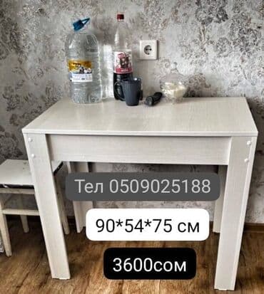 доски магнитно меловая дешевые: Столы обычные Мебель новая производства Россия Стол стандарт кухонный — 2