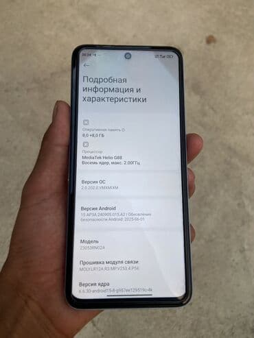 айфон х 256 гб цена в бишкеке бу: Redmi, Redmi 12, Б/у, 256 ГБ, цвет - Голубой, 2 SIM — 2