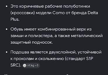 ecco мужская обувь: Мужские полуботинки металлическим защитой — 2