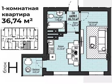 ворошилова квартира: 1 комната, 37 м², 14 этаж, ПСО (под самоотделку) — 3