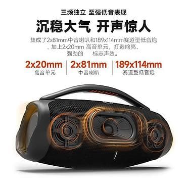 xiaomi redmi note 8: Портативная беспроводная колонка BOOMS BOX 3 - Мощный стереозвук с — 6