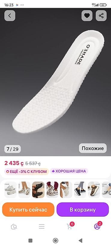 Личные вещи: Летние кроссовки. Отлично сядут на 39 . Надела один раз, с размером — 3
