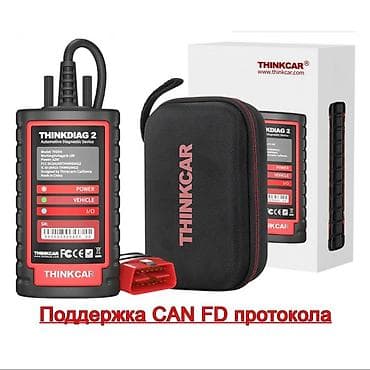 thinkdiag: Диагностический сканер THINKCAR THINKDIAG 2.новый запечатанный. - — 1