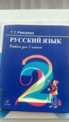 обувь на годик: Одежда детская, Обувь, брали в Дубаи, новое и б/у, цены от 100размер — 39