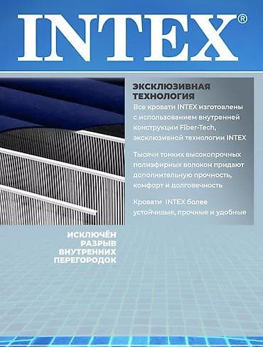Мебель: Надувной матрас, Новый, Двуспальный, Intex, Самовывоз, Платная доставка, длина - 20 см — 3