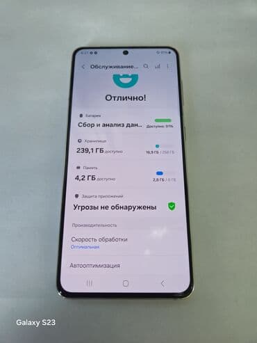 машинка для толстой кожи: Samsung Galaxy S21 5G, Колдонулган, 256 ГБ, түсү - Ак, 1 SIM — 7